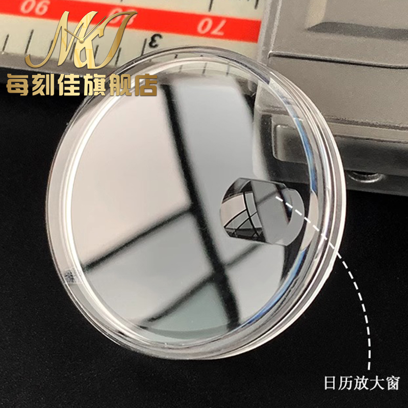 Oganic glass Pot lid type for  - Rolex Watch Daytona avaliação e preço